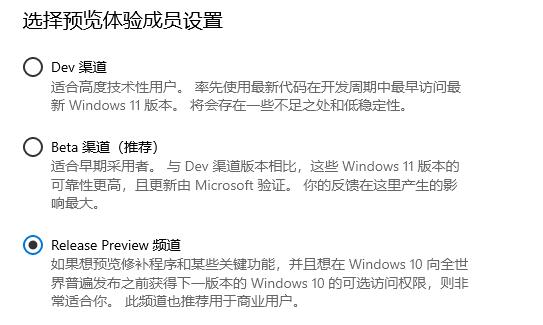 win11下载渠道选择方法