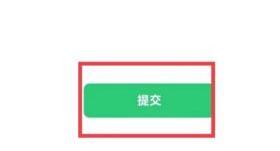 微信个人信息导出方法