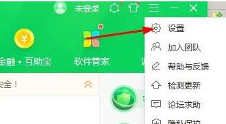 win11被360设置护眼模式的解决教程