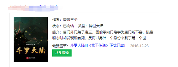 360极速浏览器x阅读模式开启教程