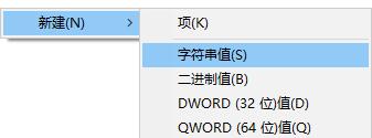 修改注册表安装win11的方法