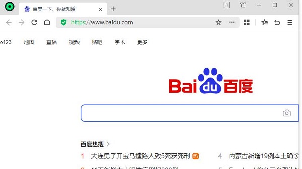 360极速浏览器x主页设置教程
