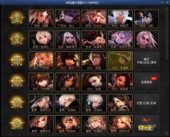 dnfss计算器 dnf计算器使用方法