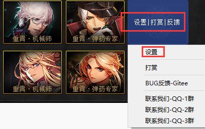 dnf计算器使用方法