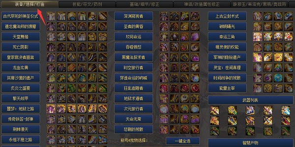 dnf计算器使用方法