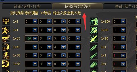 dnf计算器使用方法