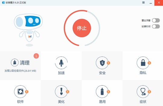 win11去除快捷箭头的教程