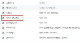 notion怎么设置中文 notion中文版设置方法