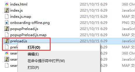 notion中文版设置方法