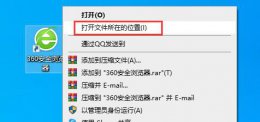 360 浏览器 卸载 360浏览器彻底卸载方法