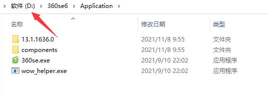 360浏览器彻底卸载方法