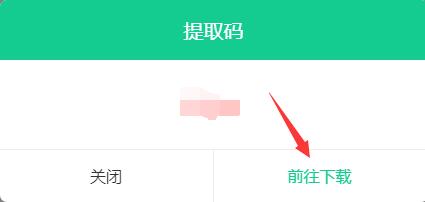 下载win11安装包的教程