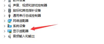 win11检测不到显示器解决方法