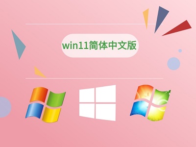 win11输入不了中文解决方法
