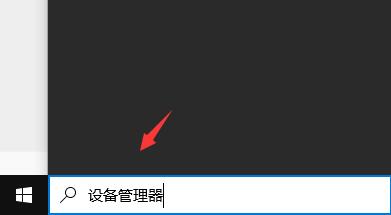 realtek安装失败解决教程