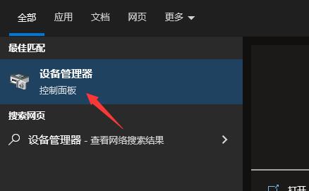 realtek安装失败解决教程