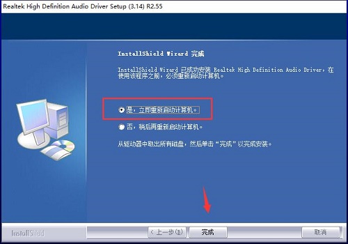 realtek安装失败解决教程
