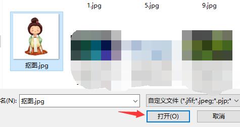 稿定设计头像更换方法