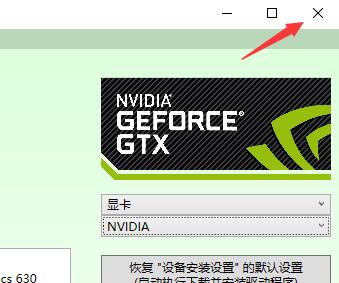 ddu卡在清理注册表解决教程