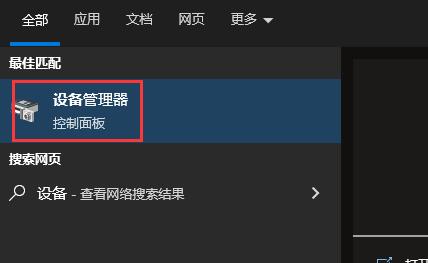 ddu卡在清理注册表解决教程