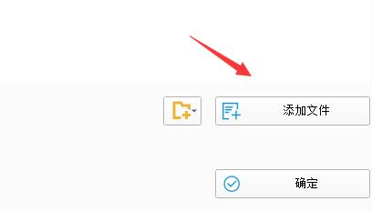 格式工厂视频方向旋转方法