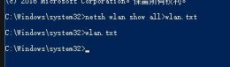 win11电脑重置网络 win11系统网络重置后上网的教程