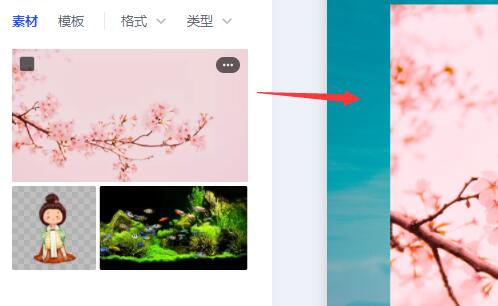 稿定设计图片添加方法