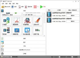 免费下载格式工厂 格式工厂是否是免费的详情