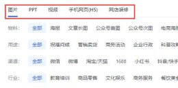 文稿设计模板 稿定设计模板使用方法