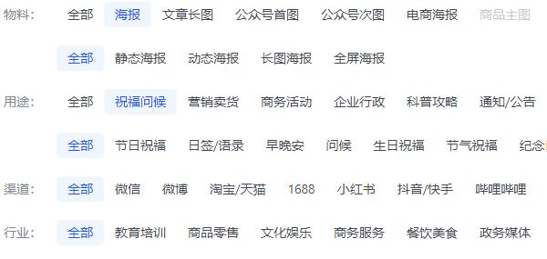 稿定设计模板使用方法