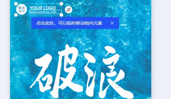 稿定设计模板使用方法