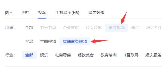稿定首页视频添加方法