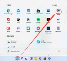 win11设置的位置及打开教程