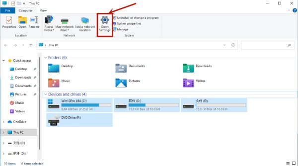 win11设置的位置及打开教程