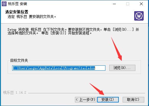 魔兽世界桃乐豆安装方法