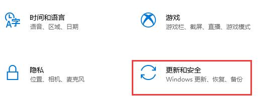 win11免费升级的方法