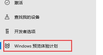 win11免费升级的方法