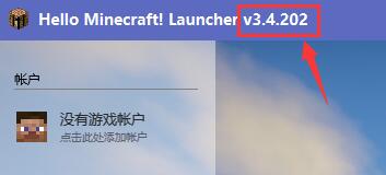 我的世界hmcl启动器forge安装失败解决教程