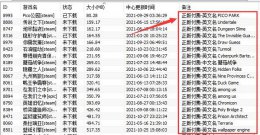 pcstory官方网站 pcstory正版付费详细介绍