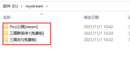 pcstory游戏打开方法