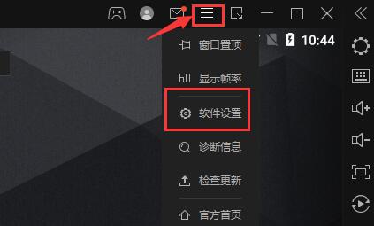 雷电模拟器卡顿解决教程