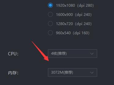 雷电模拟器卡顿解决教程