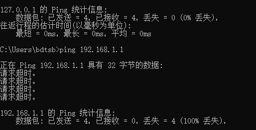ddu卸载显卡驱动后断网了解决教程