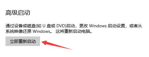 ddu卸载显卡驱动后断网了解决教程