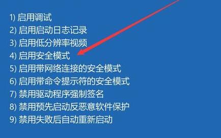 ddu卸载显卡驱动后断网了解决教程