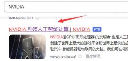 ddu卸载驱动卡在注册表 ddu卸载显卡驱动后重装方法