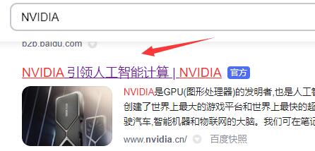 ddu卸载显卡驱动后重装方法
