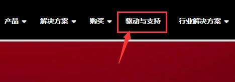 ddu卸载显卡驱动后重装方法