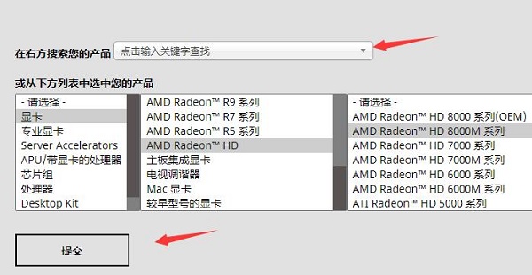 ddu卸载显卡驱动后重装方法