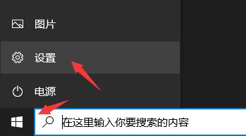 魔兽世界桃乐豆安装目录设置方法